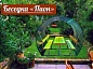Беседка садовая «Пион Оптимум» 3 метра с поликарбонатом
