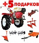 Мотоблок 1900 14 л.с с ВОМ (ПОНИЖЕННАЯ ПЕРЕДАЧА 3+1) с дифференциалами + 5 ПОДАРКОВ!