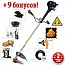 Бензокоса (триммер, мотокоса) Shtenli Demon Black Pro S 3500 (3,5 кВт с антивибрационной системой)