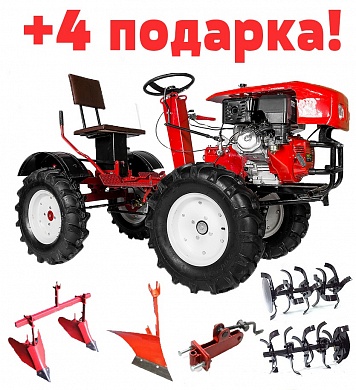 Мотоблок с адаптером под минитрактор с двигателем 18 л.с. (с пониженной передачей) + 4 подарка