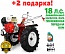 Мотоблок Shtenli 1900 Pro Series 18 л.с с ВОМ (ПОНИЖЕННАЯ ПЕРЕДАЧА 3+1) С дифференциалами