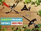 Электрический триммер SHTENLI 1500 Pro (1.5 кВт)