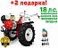 Культиватор Shtenli 1900 18 л.с без ВОМ (ПОНИЖЕННАЯ ПЕРЕДАЧА 3+1) с дифференциалами